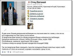 Нажмите на изображение для увеличения.&nbsp;

Название:	krewenie.jpg&nbsp;
Просмотров:	51&nbsp;
Размер:	52.4 Кб&nbsp;
ID:	5222