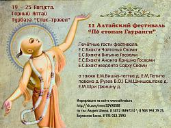 Нажмите на изображение для увеличения.&nbsp;

Название:	алтай 2012.jpg&nbsp;
Просмотров:	11&nbsp;
Размер:	103.2 Кб&nbsp;
ID:	5417