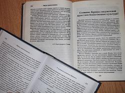 Нажмите на изображение для увеличения.&nbsp;

Название:	mhvCQaGO73s.jpg&nbsp;
Просмотров:	2058&nbsp;
Размер:	91.7 Кб&nbsp;
ID:	5478