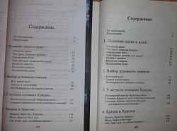 Нажмите на изображение для увеличения.&nbsp;

Название:	KCojHh7Rjjw.jpg&nbsp;
Просмотров:	2032&nbsp;
Размер:	47.9 Кб&nbsp;
ID:	5479