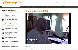 Нажмите на изображение для увеличения.&nbsp;

Название:	катхамрита.jpg&nbsp;
Просмотров:	3&nbsp;
Размер:	52.1 Кб&nbsp;
ID:	5896