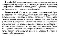 Нажмите на изображение для увеличения.&nbsp;

Название:	3.jpg&nbsp;
Просмотров:	14&nbsp;
Размер:	73.9 Кб&nbsp;
ID:	6361