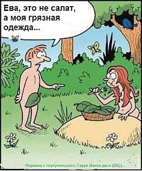 Нажмите на изображение для увеличения.&nbsp;

Название:	roupa.jpg&nbsp;
Просмотров:	5&nbsp;
Размер:	49.2 Кб&nbsp;
ID:	6410