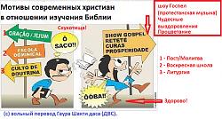 Нажмите на изображение для увеличения.&nbsp;

Название:	protest_catolic.jpg&nbsp;
Просмотров:	24&nbsp;
Размер:	52.4 Кб&nbsp;
ID:	7067