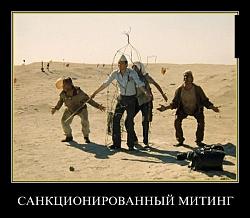Нажмите на изображение для увеличения.&nbsp;

Название:	i-3102.jpg&nbsp;
Просмотров:	20&nbsp;
Размер:	67.5 Кб&nbsp;
ID:	7219