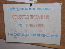 Нажмите на изображение для увеличения.&nbsp;

Название:	общество.jpg&nbsp;
Просмотров:	9&nbsp;
Размер:	39.1 Кб&nbsp;
ID:	7249