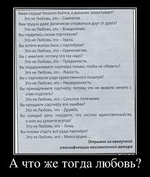 Нажмите на изображение для увеличения.&nbsp;

Название:	demotivato_8881086_7792562.jpg&nbsp;
Просмотров:	41&nbsp;
Размер:	70.5 Кб&nbsp;
ID:	7255