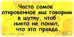 Нажмите на изображение для увеличения.&nbsp;

Название:	ixcwB-ffcJQ.jpg&nbsp;
Просмотров:	4&nbsp;
Размер:	42.3 Кб&nbsp;
ID:	7547