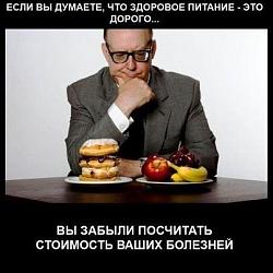 Нажмите на изображение для увеличения.&nbsp;

Название:	дороже.jpg&nbsp;
Просмотров:	2&nbsp;
Размер:	27.1 Кб&nbsp;
ID:	7552