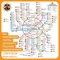 Нажмите на изображение для увеличения.&nbsp;

Название:	БВ_метро.jpg&nbsp;
Просмотров:	18&nbsp;
Размер:	135.3 Кб&nbsp;
ID:	7555