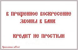 Нажмите на изображение для увеличения.&nbsp;

Название:	QIZchY-iXDo.jpg&nbsp;
Просмотров:	4&nbsp;
Размер:	32.4 Кб&nbsp;
ID:	7642