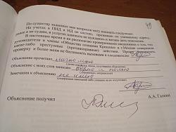 Нажмите на изображение для увеличения.&nbsp;

Название:	Дворкин 2.jpg&nbsp;
Просмотров:	1253&nbsp;
Размер:	50.9 Кб&nbsp;
ID:	7850