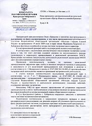 Нажмите на изображение для увеличения.&nbsp;

Название:	Хабаровск.jpg&nbsp;
Просмотров:	1181&nbsp;
Размер:	108.0 Кб&nbsp;
ID:	7851