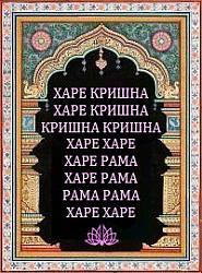 Нажмите на изображение для увеличения.&nbsp;

Название:	hare_krishna1.jpg&nbsp;
Просмотров:	0&nbsp;
Размер:	29.9 Кб&nbsp;
ID:	7941
