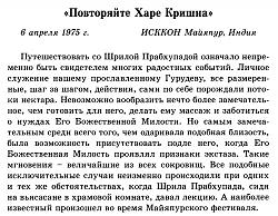 Нажмите на изображение для увеличения.&nbsp;

Название:	p0308-sel.jpg&nbsp;
Просмотров:	8&nbsp;
Размер:	67.1 Кб&nbsp;
ID:	7950