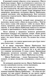 Нажмите на изображение для увеличения.&nbsp;

Название:	p0309-sel.jpg&nbsp;
Просмотров:	6&nbsp;
Размер:	62.3 Кб&nbsp;
ID:	7951