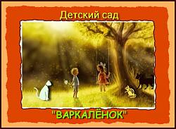 Нажмите на изображение для увеличения.&nbsp;

Название:	аватар новое.jpg&nbsp;
Просмотров:	1&nbsp;
Размер:	145.5 Кб&nbsp;
ID:	8042