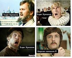 Нажмите на изображение для увеличения.&nbsp;

Название:	Харе Кришна.jpg&nbsp;
Просмотров:	23&nbsp;
Размер:	49.2 Кб&nbsp;
ID:	8058