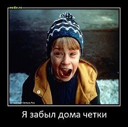 Нажмите на изображение для увеличения.&nbsp;

Название:	я забыл дома четки.JPG&nbsp;
Просмотров:	1&nbsp;
Размер:	32.6 Кб&nbsp;
ID:	8059