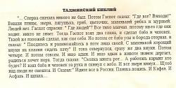 Нажмите на изображение для увеличения.&nbsp;

Название:	shutka.jpg&nbsp;
Просмотров:	43&nbsp;
Размер:	40.3 Кб&nbsp;
ID:	8071