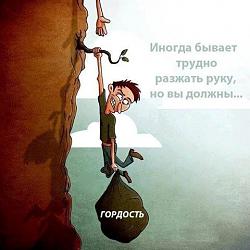 Нажмите на изображение для увеличения.&nbsp;

Название:	Tw6a_1JLl4o.jpg&nbsp;
Просмотров:	4&nbsp;
Размер:	40.3 Кб&nbsp;
ID:	8087