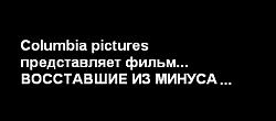 Нажмите на изображение для увеличения.&nbsp;

Название:	columbia.JPG&nbsp;
Просмотров:	2&nbsp;
Размер:	19.1 Кб&nbsp;
ID:	8169