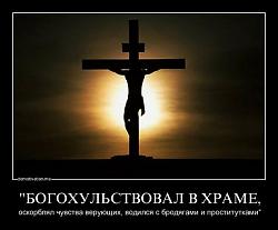 Нажмите на изображение для увеличения.&nbsp;

Название:	1495509_571679712912106_240450824_n.jpg&nbsp;
Просмотров:	44&nbsp;
Размер:	26.0 Кб&nbsp;
ID:	8286