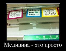 Нажмите на изображение для увеличения.&nbsp;

Название:	demotivator%204.jpg&nbsp;
Просмотров:	23&nbsp;
Размер:	50.5 Кб&nbsp;
ID:	8332