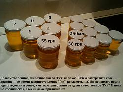 Нажмите на изображение для увеличения.&nbsp;

Название:	20131111_213932.jpg&nbsp;
Просмотров:	9&nbsp;
Размер:	51.9 Кб&nbsp;
ID:	8337