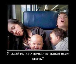 Нажмите на изображение для увеличения.&nbsp;

Название:	угадай.jpg&nbsp;
Просмотров:	17&nbsp;
Размер:	33.5 Кб&nbsp;
ID:	8357