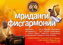 Нажмите на изображение для увеличения.&nbsp;

Название:	flaer_web (1).jpg&nbsp;
Просмотров:	3&nbsp;
Размер:	91.4 Кб&nbsp;
ID:	8365