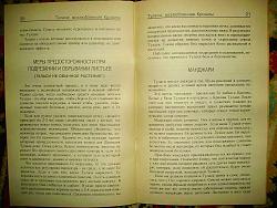 Нажмите на изображение для увеличения.&nbsp;

Название:	12.jpg&nbsp;
Просмотров:	5&nbsp;
Размер:	98.3 Кб&nbsp;
ID:	8391