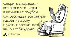 Нажмите на изображение для увеличения.&nbsp;

Название:	1530426_621330301236072_1398730404_n.jpg&nbsp;
Просмотров:	4&nbsp;
Размер:	19.3 Кб&nbsp;
ID:	8414