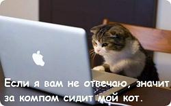 Нажмите на изображение для увеличения.&nbsp;

Название:	КЫС.jpg&nbsp;
Просмотров:	0&nbsp;
Размер:	23.8 Кб&nbsp;
ID:	8484