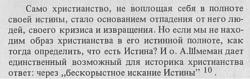 Нажмите на изображение для увеличения.&nbsp;

Название:	Grani.jpg&nbsp;
Просмотров:	19&nbsp;
Размер:	30.2 Кб&nbsp;
ID:	8502