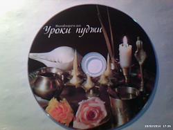 Нажмите на изображение для увеличения.&nbsp;

Название:	DSC_0000007.jpg&nbsp;
Просмотров:	3&nbsp;
Размер:	37.9 Кб&nbsp;
ID:	8577
