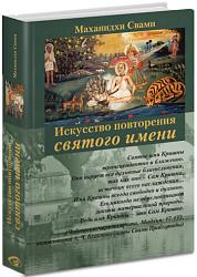 Нажмите на изображение для увеличения.&nbsp;

Название:	iskusstvo_povtorenija_sv_imeni_3ed_3d.jpg&nbsp;
Просмотров:	1&nbsp;
Размер:	32.2 Кб&nbsp;
ID:	8654