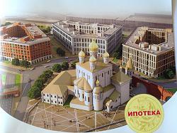 Нажмите на изображение для увеличения.&nbsp;

Название:	Tsar stolitsa1.jpg&nbsp;
Просмотров:	3&nbsp;
Размер:	87.7 Кб&nbsp;
ID:	8850