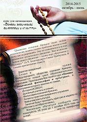 Нажмите на изображение для увеличения.&nbsp;

Название:	Бхакта-программ223example.jpg&nbsp;
Просмотров:	5&nbsp;
Размер:	101.6 Кб&nbsp;
ID:	9587