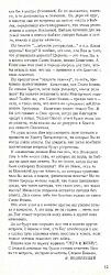 Нажмите на изображение для увеличения.
Название: Снимок экрана (226).jpg
Просмотров: 1
Размер: 51.9 Кб
ID: 19986